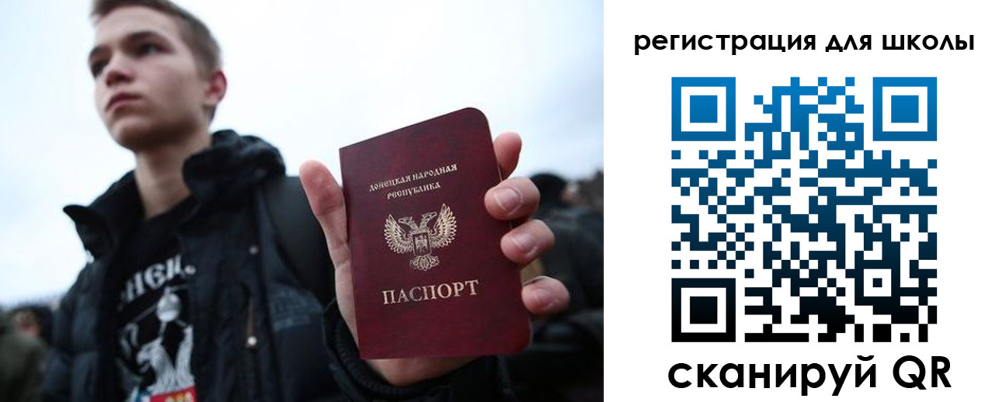 прописка поиск в Змеиногорске