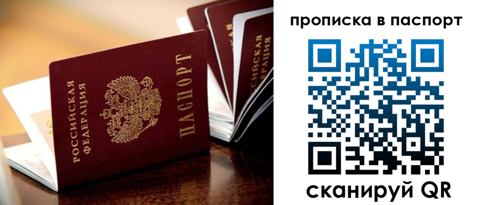 регистрация для школы в Змеиногорске